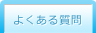 �褯�������
